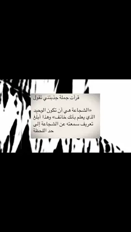 #الاخصاء_الجراحي_للمتحرشين #fyp #foryou 