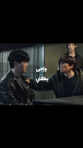 صرت مثل الصنم من عد عليه😭#مسلسل #اتصال #كوري #كيدراما #kdrama #connection #cdrama #jisung #جيسونغ 