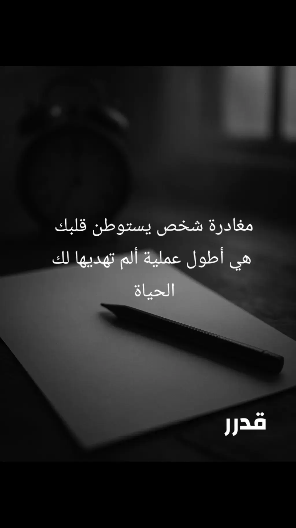 #محمد_الحلفي #تعب_قلبي_العمر_ما_يلتفت_لو_صحته_تانيني   ##قلب_مكسور #حب_حقيقي #وداع_الأحبة #ألم_الفراق #ذكريات_الحب #حزن_الروح #مشاعر_عميقة #خواطر_قلب #قصص_حياة #fyyyyyyyyyyyyyyyy ##fyp #fypシ゚ #foryou 