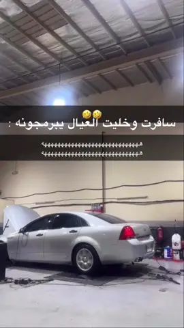 😂😂🥇 #A #explore #fyp #foryou #كابرس 