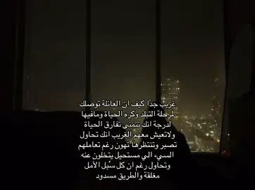 متى تزين ! #explore #foryou #fyp #viral #fypシ 