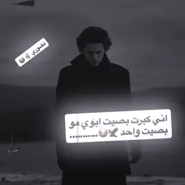 ~حك الونسه ✌️😆~. #المصمم_البارع👻 #تصميم_فيديوهات🎶🎤🎬 #فيديو_ستار🚸🔥 #الفرج_يا_صاحب_الفرج 