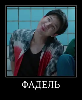 иуу... отвлечемся от  пит бейба чут чут #on #fyp #лакорн #blлакорны #сердцаубийц #убийцысердец #фадель #theheartkillers 