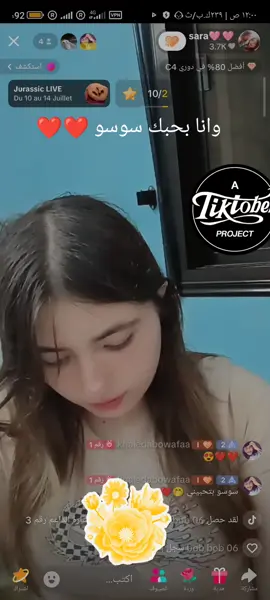 #sara @sara🩷🩷 #like #كيوت  #حلوه #مزز #قمر #عسل 