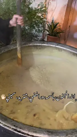 #بغداد#الامام_الحسين_عليه_السلام#باسم_الكربلائي#محرم