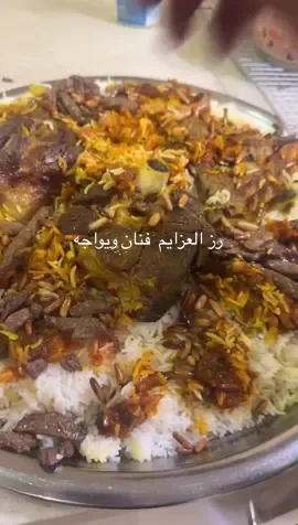 رز#العزايم#فنان#رهيب#بدون#حوسة #فنان #