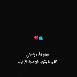 @𝐓𝐀𝐑𝐄𝐊/طہارق #pourtoiiiiiiiiiiiiiiiii  #hayat_t25 #محظور_من_الاكسبلور🥺 #fyp #اكسبلور #عمري♥️🔐 