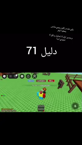 ابي راكون خلصت الكميه باقي 4  #fyp #ثقه #ادله 