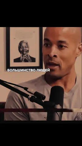 Вам должны быть все равно что люди думают о вас. #мотивациянауспех #успех #мотивация #дисциплина #мышление 