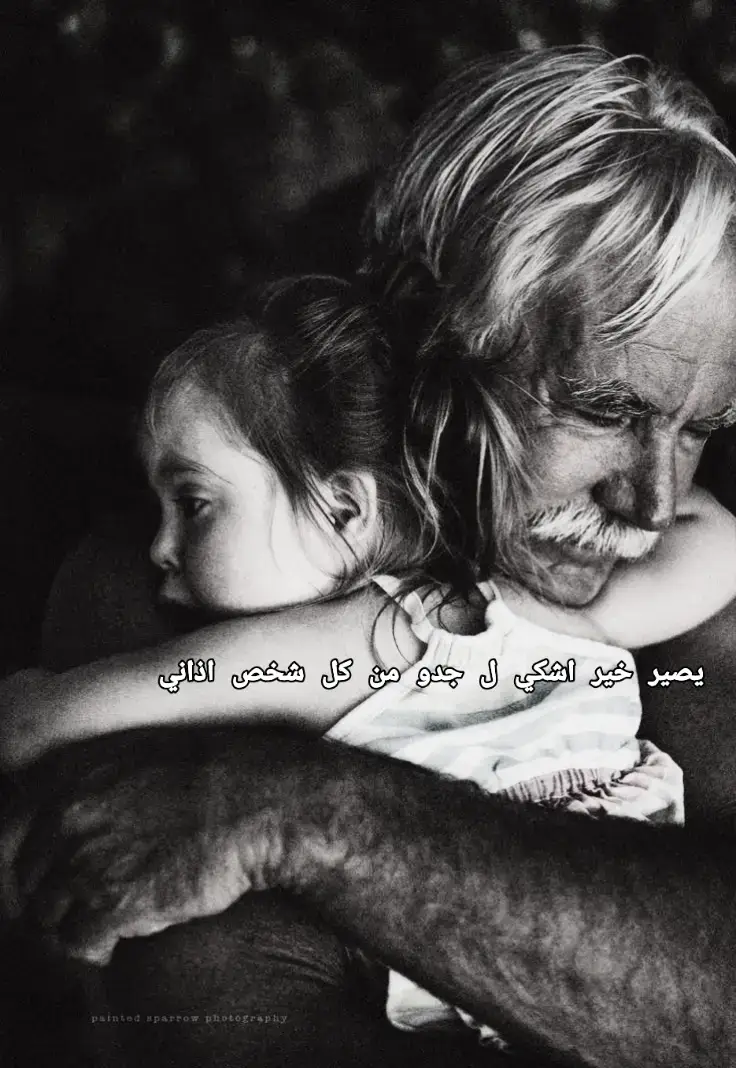 #فقيدي_قطعه_من_الجنه_وعاد_ليها #المقبره_وادي_وادي_السلام #رحمك_الله_يافقيدي🥀💔 #جدو_في_ذمه_الله😭💔 #الشعب_الصيني_ماله_حل #ديتو #دويتو #تيك_توك #دمج #CapCut #اكسبلور #هاشتاق 