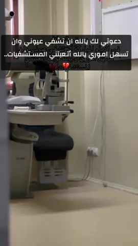 #ضعف_النظر #الرياض❤️#الشعب_الصيني_ماله_حل😂😂 