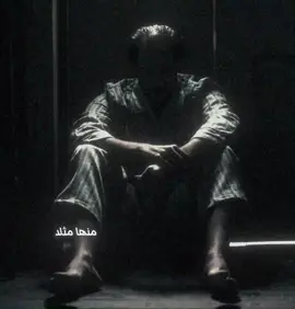 Sad Refaat 😭💔 || #foryoupage #fyp #ما_وراء_الطبيعة #edit #viral #xRavven || Reupload 😭