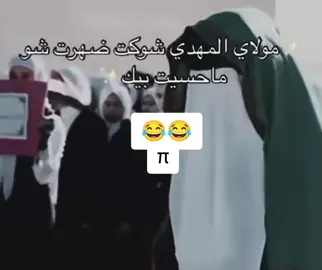 #هههههههههههههههههههههههههههههههههههههه #الشعب_الصيني_ماله_حل😂😂 #متابعين #اكسبلورexplore #عشوايات 