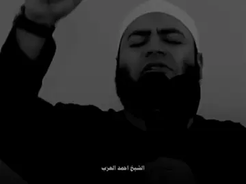 سبحان الله وبحمده...❤ #صلي_على_محمد #صلوا_على_رسول_الله #الشيخ_احمد_العذب 