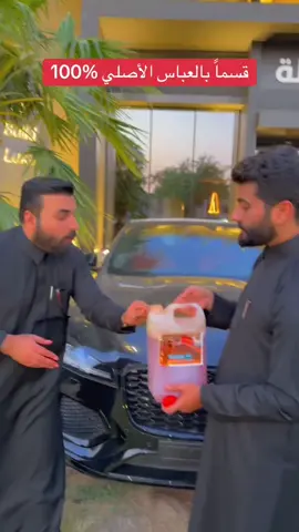 احجز الان