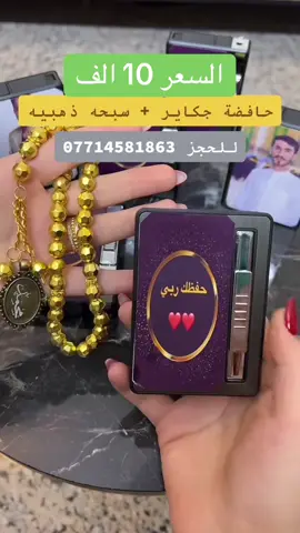 توجد خدمة توصيل لجميع انحاء العراق ##