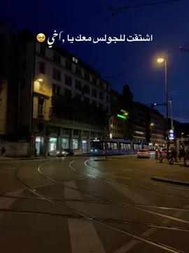 #الغربة #حزين #تصويري_احترافي_الاجواء👌🏻🕊😴 #المانيا🇩🇪 ##foryoupage❤️❤️ #foruyou #تعليق 