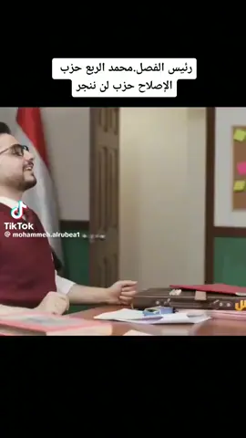 #محمد_الربع #عاكس_خط #اليمن🇾🇪المملكة🇸🇦_عمان🇴🇲_الاردن🇯🇴ليبيا #تريندات_تيك_توك #تحياتي_لجميع_المشاهدين_والمتابعين 