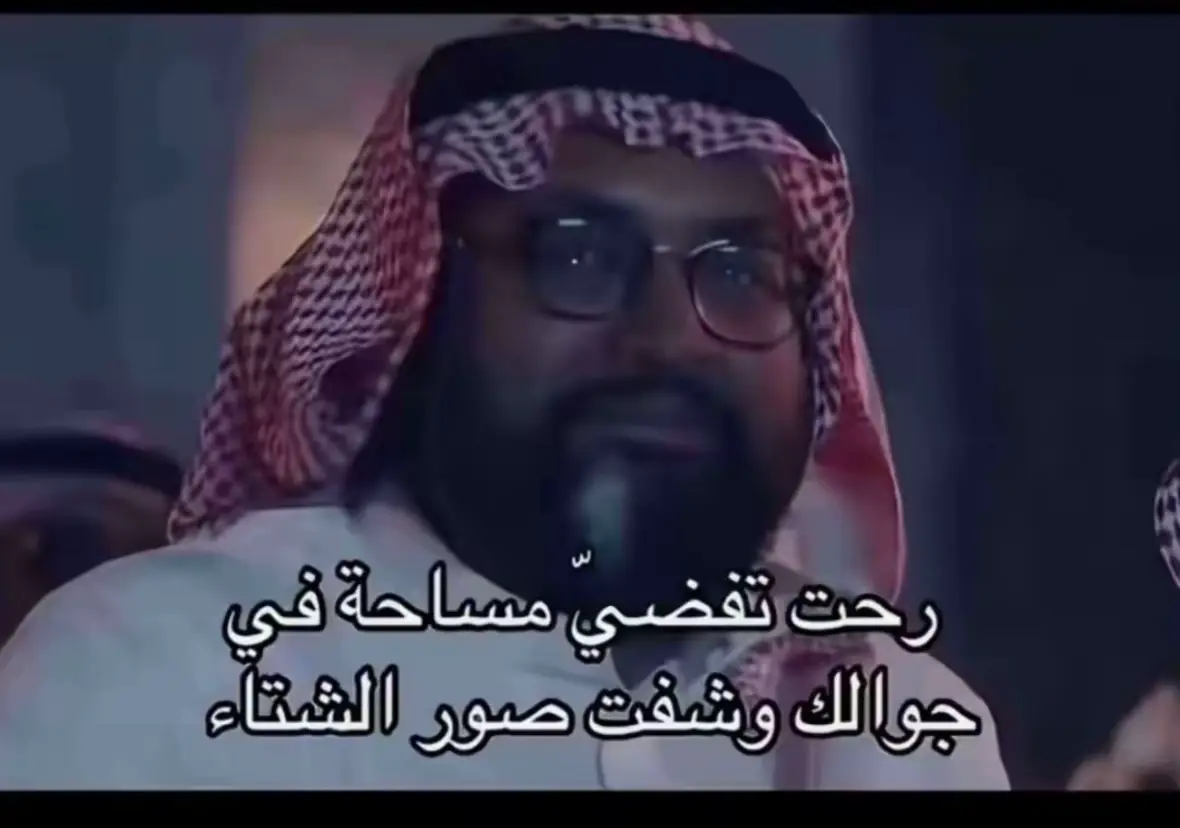 #CapCut #الشعب_الصيني_ماله_حل😂😂 #لايك #الشتاء #fyp 
