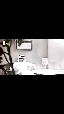 الكاريزما ياناس#طلال_مداح 