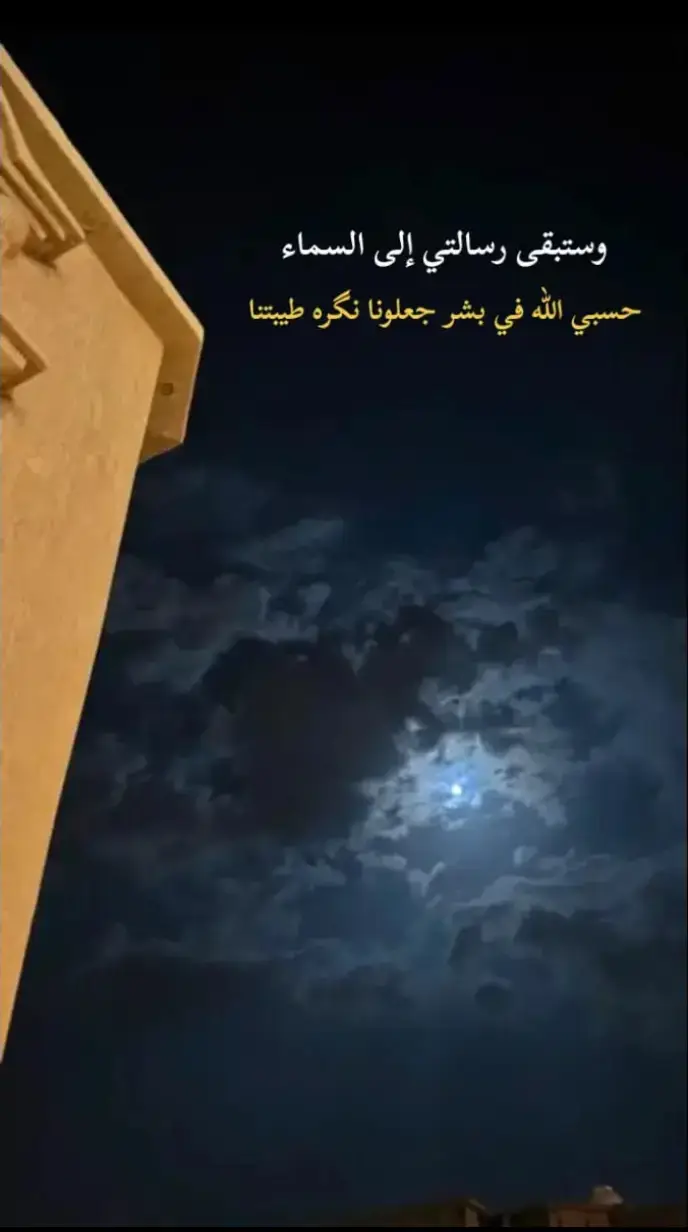 #عبارات_حزينه💔 #بحجم_عقلك_ستفهم #اقتباسات #خواطر #عباراتكم_الفخمه📿📌 #للعقول_الراقية_فقط🤚🏻💙 