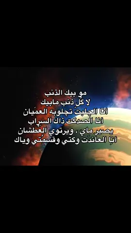 #M #fyp #foryou #viral #universe #space  