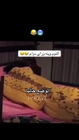 #اكسبلوررر #مالى_خلق_احط__هاشتاق #الشعب_الصيني_ماله_حل😂😂🏃🏻‍♀️ 