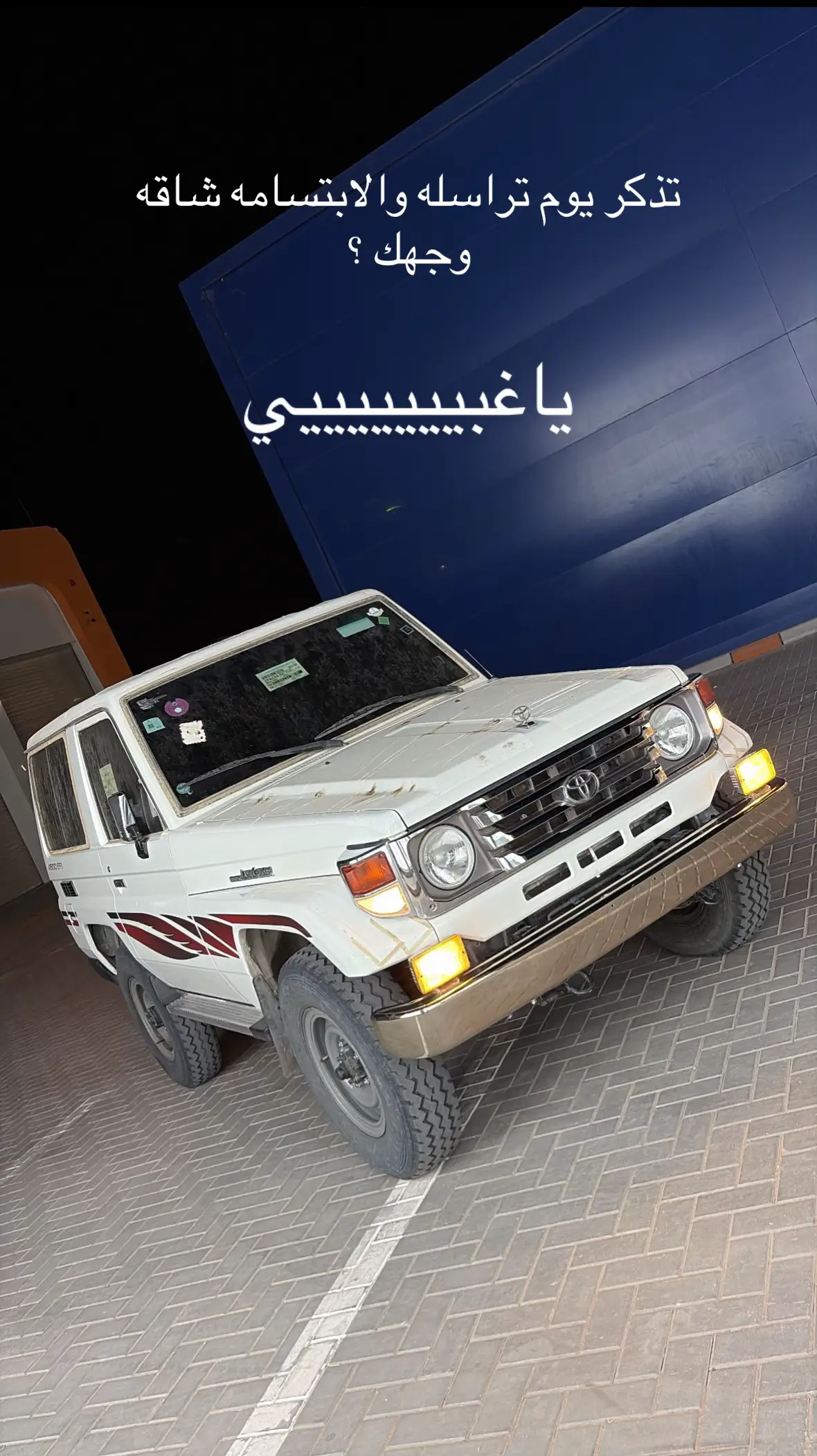 #المذنب #القصيم #نكهه #ربع #بريده #عنيزه #حزين #نصب 