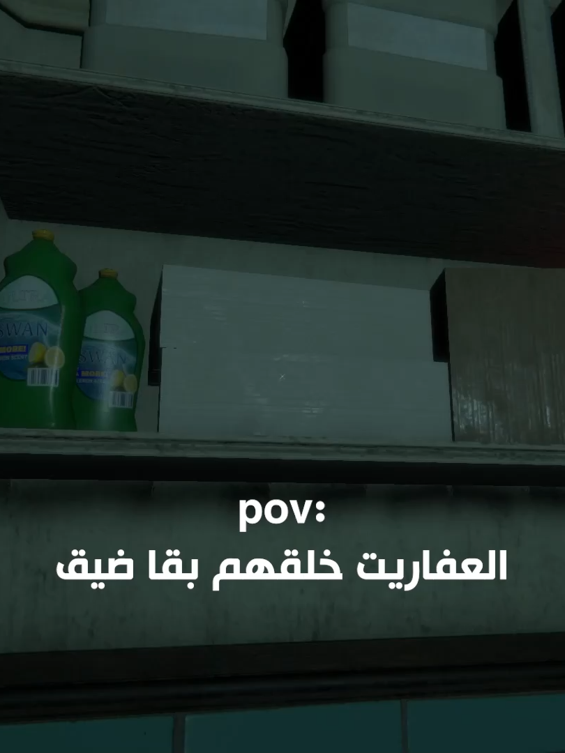 اعاااااا انا عملت ايييه  خلقهم بقا ضيق اووي😭😭 #themortuaryassistant #scary #horrorgame #tiktok #gaming