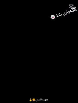 هواري515