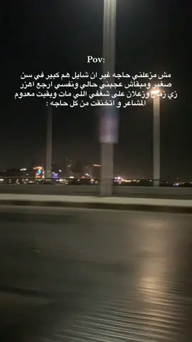 #خذلان #نقطة_الصفر #اكتئاب #انكسار #مشاعر #فقدان_الشغف #حزن #معدوم_الشعور #عزله #زعل #لوحدي 