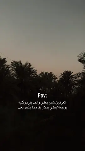 #صعدو_الفيديو #مالي_خلق_احط_هاشتاقات #مشاهدات 