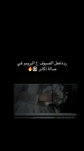 🥹احلي مرحله بعد تعب ساعات🔥وتكون النتيجه مرضيه🔥 #تصويري #برومو #مصورة 