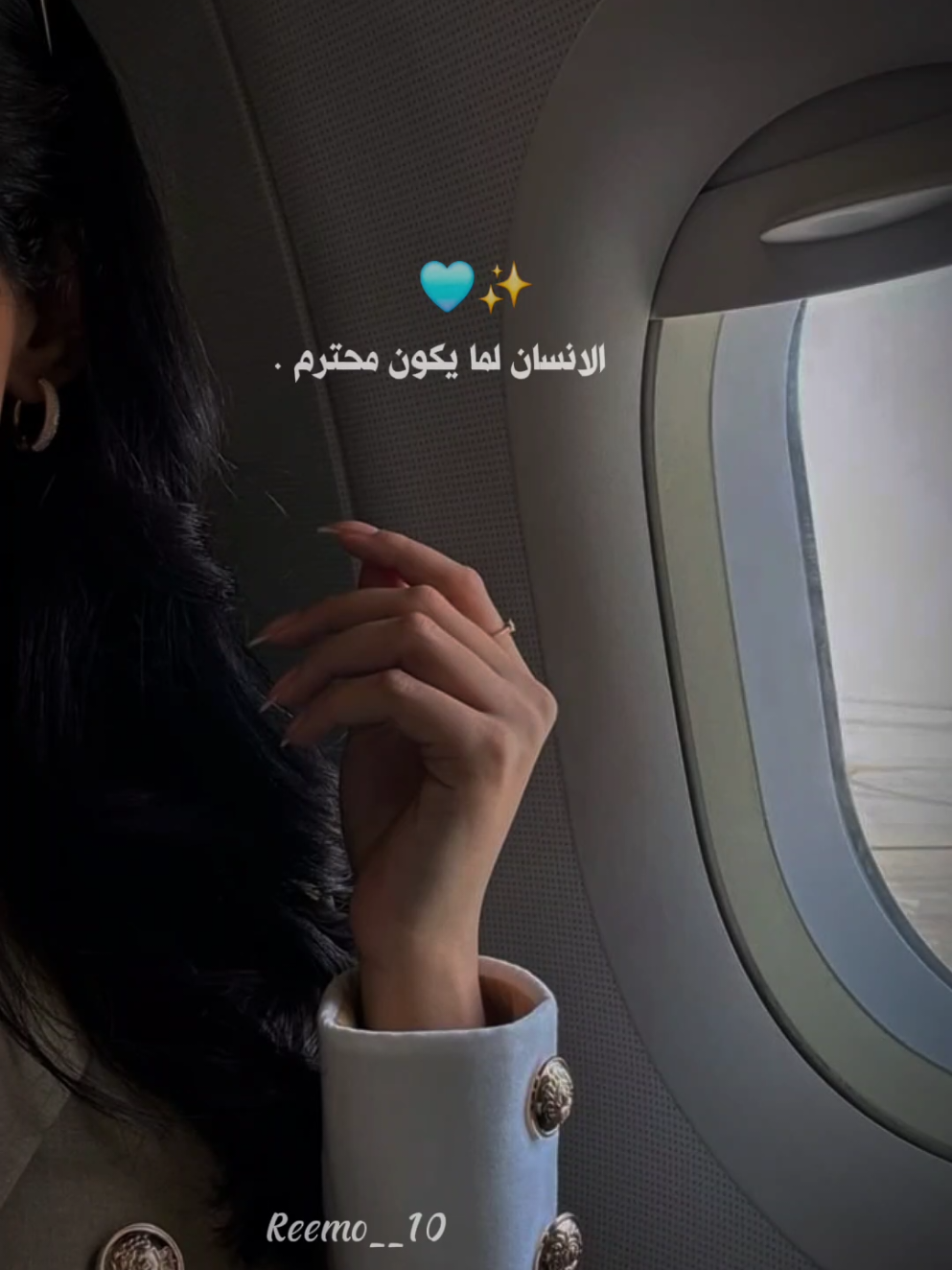 لاتحزن ..🩵🫰 #ناصر_الوبير #نرجسيه💙👑 #بودكاست_ريمو💙🍂 #ناصر_الوبير_عاشق #بودكاست_فنجان #الريم💙🍂 #عيش_حياتك_وانبسط_فيها 