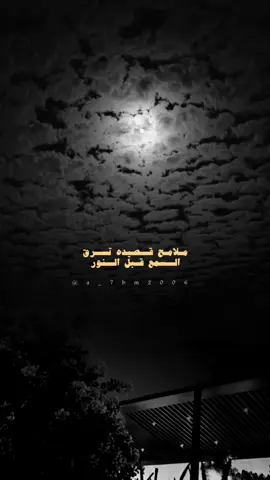 #سعود_الصليلي #foryou @Saud Alsulili | سعود الصليلي 