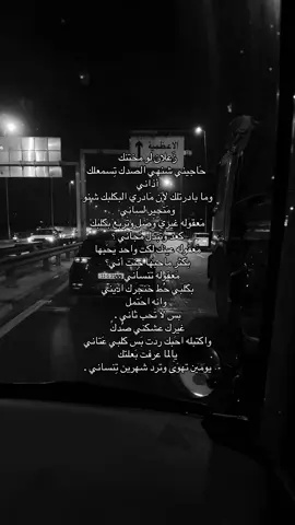 - مَعقوله ،،#شَ #fyg 