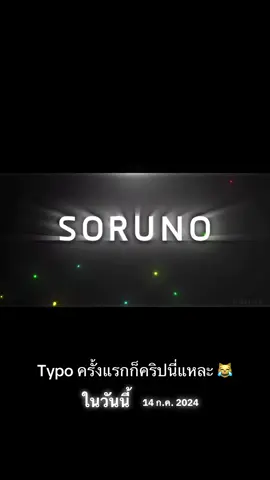 #วันนี้ในอดีต rm พี่บันจิมั้งจำม่ายได้ ;)))