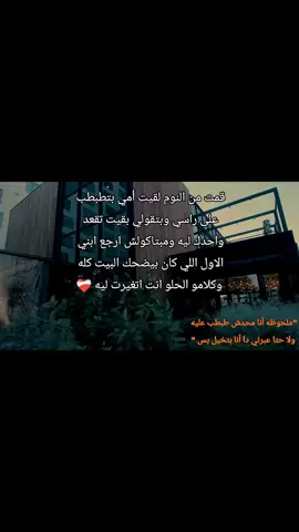 #حزين #استوريهات #حالات_واتس_حزينه💔 #tiktokindia #viral #tiktok #pyfツ 