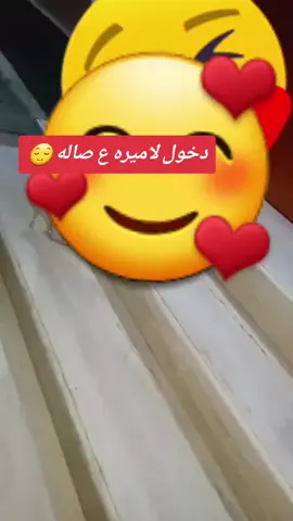 #لولو_الاميره #لولو #اخر_من_يعمل_الترند🙂💔😂 #شعب_الصيني_ماله_حل😂😂 