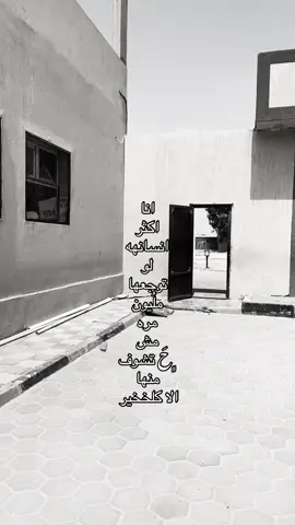#محتوى #مصممه_دَ🌷🤍 