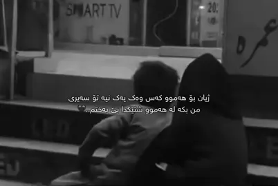 Be baxtm💔💔😅:)#p4mo0 #foryou 