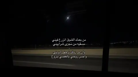 🌷                                                                #foryou #عبدالله_ال_مخلص #اكسبلورexplore #fyp 