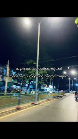 လိုသုံးလေး🤣🫵🏻#fyp #foryou #foryoupage #MPYM 