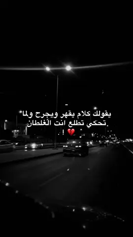 #fyp #funny #اقتباسات #funnyy #foryoupage #video #VoiceEffects 