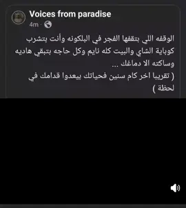 #اجر_لي_ولكم #viral #viralvideo #fyp #قران #قران_كريم #quran_alkarim #المنشاوي 