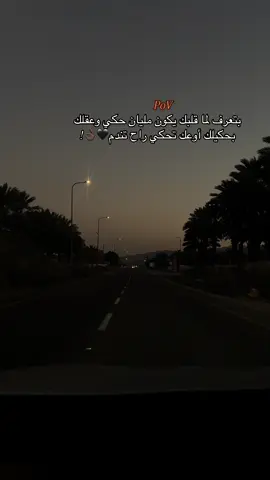 #الشعب_الصيني_ماله_حل😂😂 #عبارات_حزينه💔 #عبارات #عباراتكم_الفخمه📿📌 