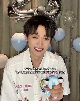 the revenged cast still drop subtle hints which I love #revengedlove #desiretheseries #abodesire #chinesebl #ziyu #chinesebl #fyp 