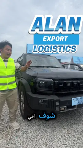 #creatorsearchinsights #cardealer #السيارات #سيارات #سيارات_مستعمله #تاجرسيارات #usedcar #usedcars #automobile #fyp #jetour #T2 