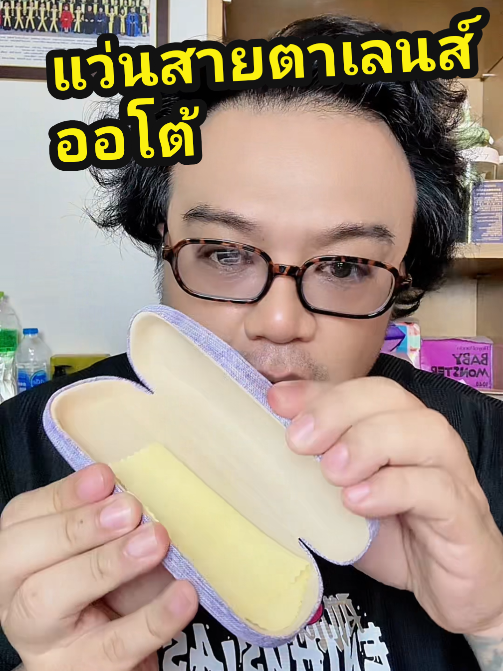 แว่นสายตาเลนส์ออโต้ #แว่นสายตา #แว่นสายตาเลนส์ออโต้ #tiktokป้ายยา 