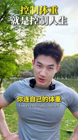 #热门 #减肥 #减肥餐 #减肥餐打卡 #瘦身 #瘦身大作戰 #好身材 